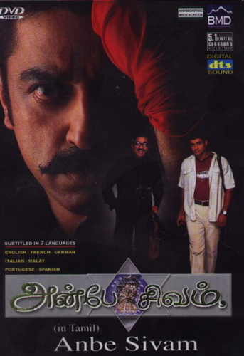 Любовь — Бог (2003). Anbe Sivam