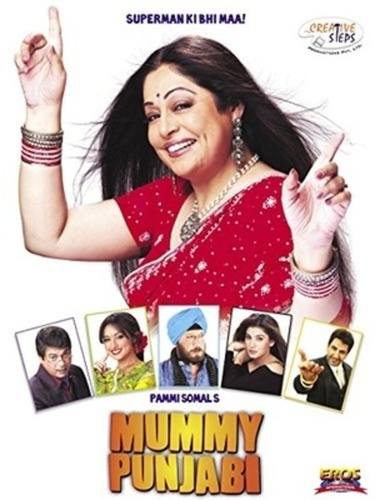 Мамочка (2011). Mummy Punjabi: Superman Ki Bhi Maa!!