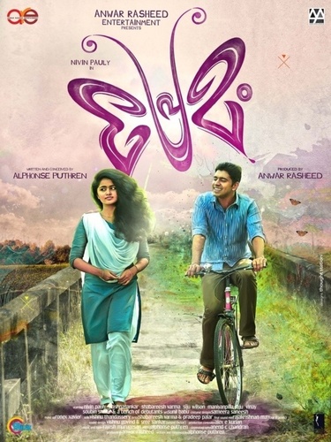 Моя любовь (2015). Premam