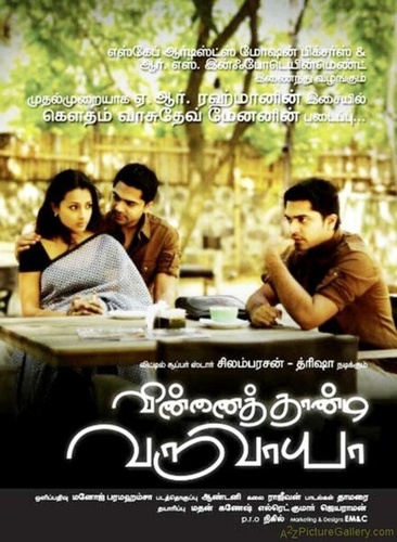 И небеса ради меня достанешь? (2010). Vinnaithaandi Varuvaayaa