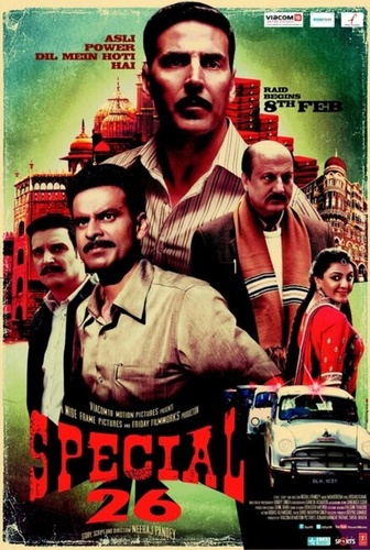 26 грабителей (2013). Special Chabbis