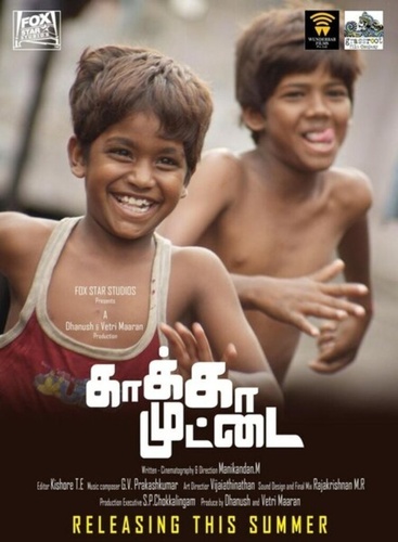 Воронье яйцо (2014). Kaakkaa Muttai