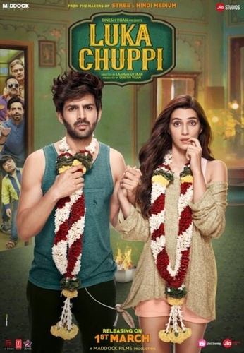 Прятки (2019). Luka Chuppi