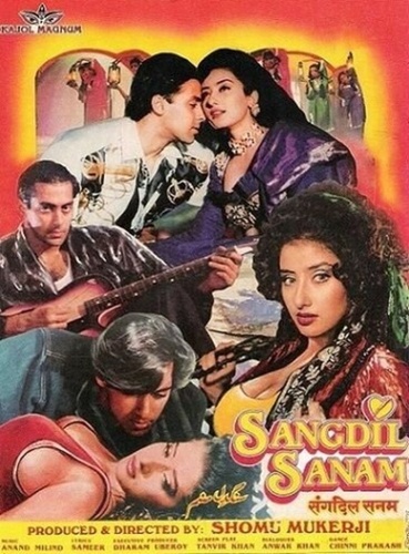 Безжалостная возлюбленная (1994). Sangdil Sanam