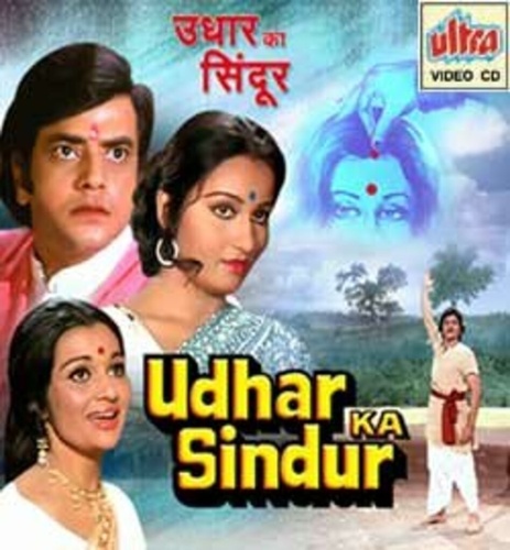 Муж напрокат (1976). Udhar Ka Sindur