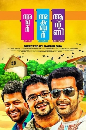 Три товарища (2015). Amar Akbar Anthony
