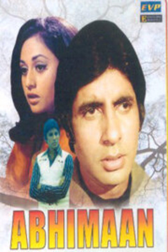 Гордыня (1973). Abhimaan