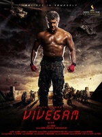 Фильм: Мудрость