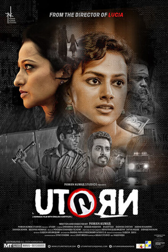 Смертельный поворот (2016). U Turn