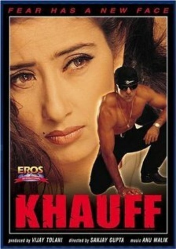 Случайная свидетельница (2000). Khauff