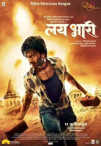 Потрясающий (2014). Lai Bhaari