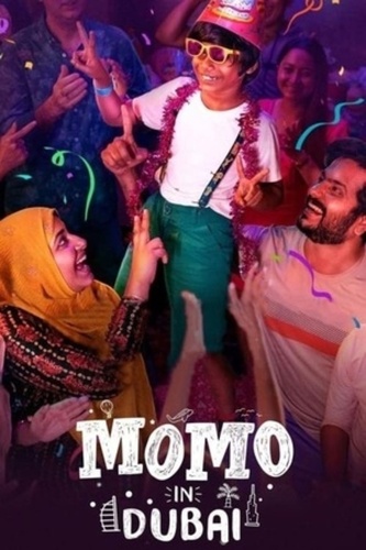 Момо в Дубае (2023). Momo in Dubai