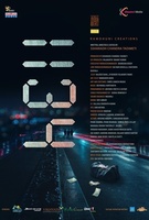 Фильм: 1134