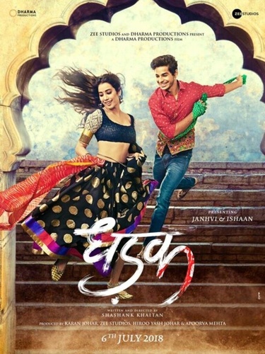 Стук сердца (2018) (2018). Dhadak