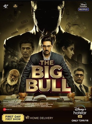 Большой бык (2021). The Big Bull