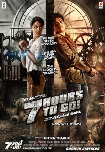 7 часов спустя (2016). 7 Hours to Go