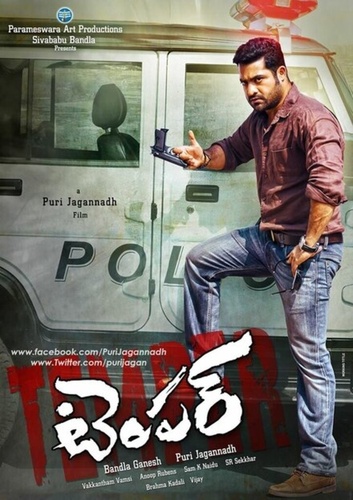 Нрав (2015). Temper