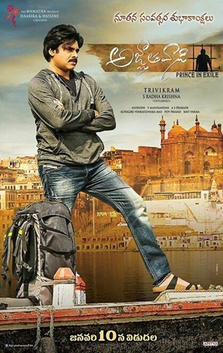 Изгнанник (2018) (2018). Agnyaathavaasi