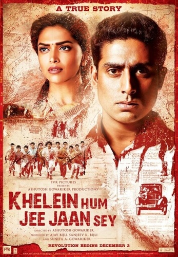 Победить или умереть (2010). Khelein Hum Jee Jaan Sey