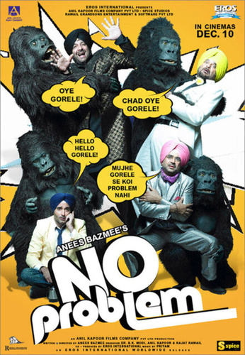 Нет проблем (2010). No Problem