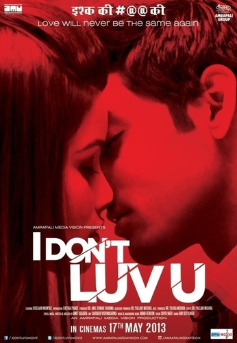 Я не люблю тебя (2013). I Don't Luv U