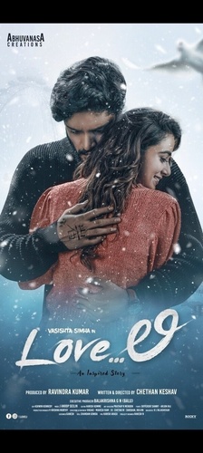 Любовь на грани (2024). Love Li