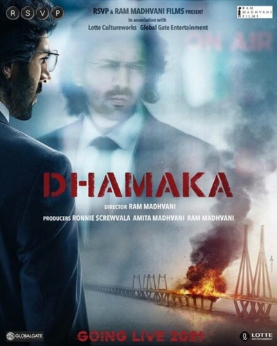 Взрывной эфир (2021). Dhamaka