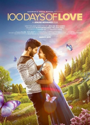 100 дней любви (2015). 100 Days of Love