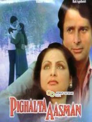 Тающие облака (1985). Pighalta Aasman
