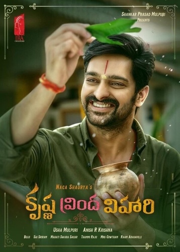 Кришна (2022) (2022). Krishna Vrinda Vihari
