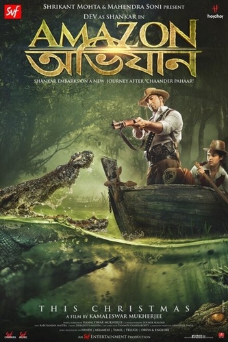 Амазонские приключения (2017). Amazon Obhijaan