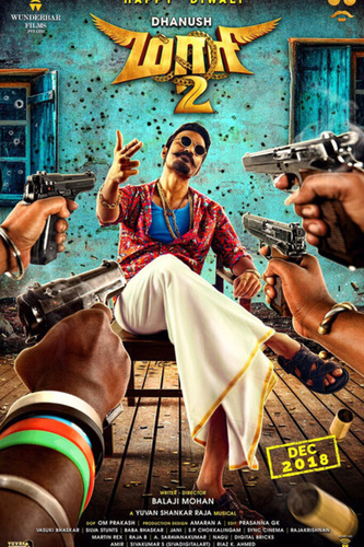 Маари 2 (2018). Maari 2