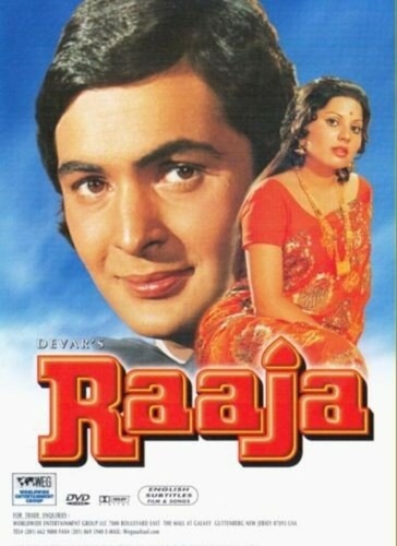 Раджа (1975) (1975). Raaja (1975)