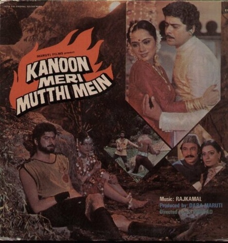 Закон у меня в кулаке (1984). Kanoon Meri Mutthi Mein