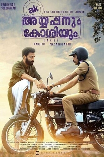 Айаппан против Коши (2020). Ayyappanum Koshiyum