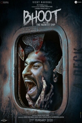 Призрак. Часть 1: Корабль с привидениями (2020). Bhoot: Part One - The Haunted Ship