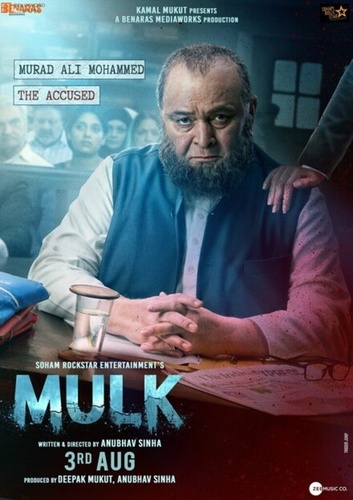 Страна (2018). Mulk