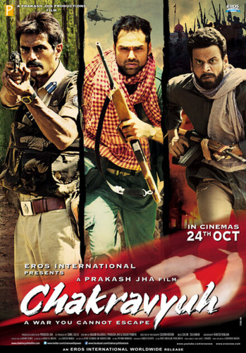 Замкнутый круг (2012). Chakravyuh