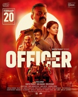 Фильм: Дежурный офицер