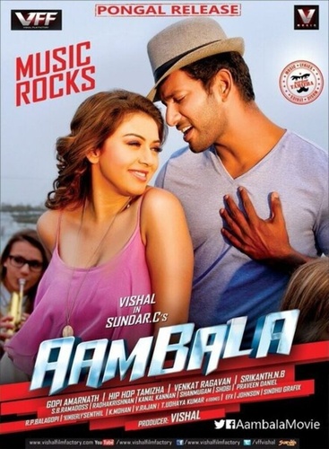 Семья и политика (2015). Aambala
