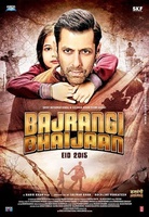 Фильм: Bajrangi Bhaijaan