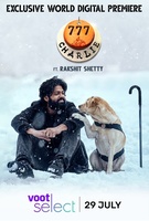Фильм: 777 Charlie