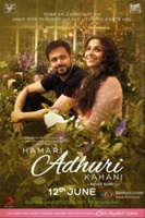 Фильм: Hamari Adhuri Kahani