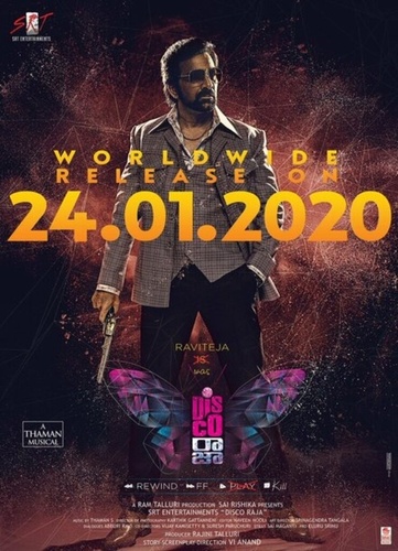 Диско-раджа (2020). Disco Raja