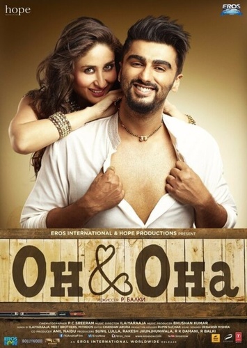 Ки и Ка (2016). Ki & Ka