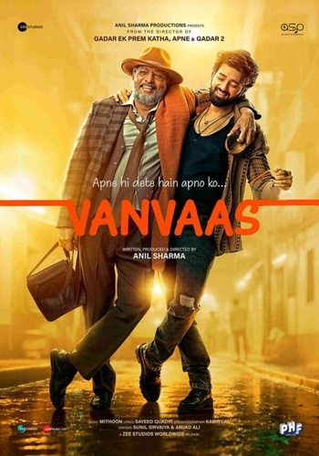 Путешествие (2024) (2024). Vanvaas