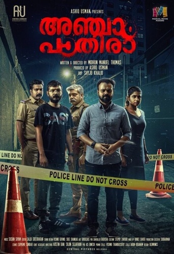 Пятая Полночь (2020). Anjaam Pathiraa