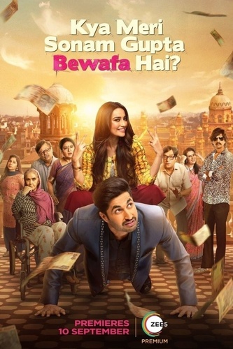Сонам Гупта - обманщица? (2021). Kya Meri Sonam Gupta Bewafa Hai