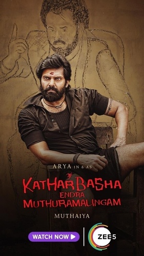 Мутхурамалингам (2023). Kathar Basha Endra Muthuramalingam