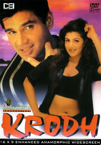 Друзья — враги (2000). Krodh